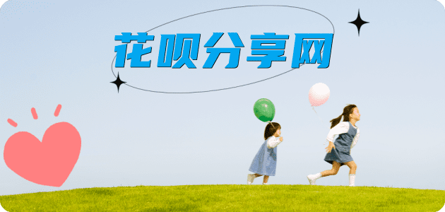 滁州信用卡商家平台☀️诚信信用卡24小时在线接单 - 台州信用卡